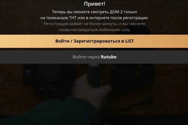 Войти даркнет