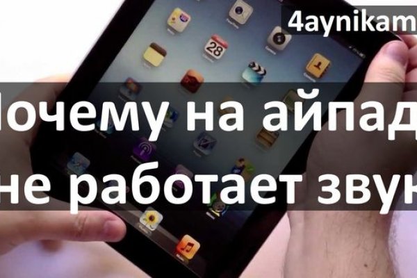 Кракен маркетплейс тор