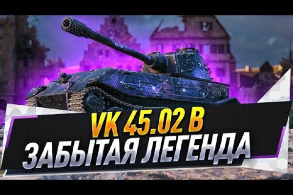Что такое кракен магазин