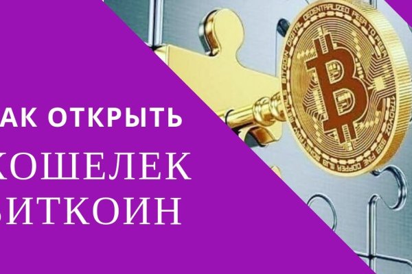 Кракен сайт 18