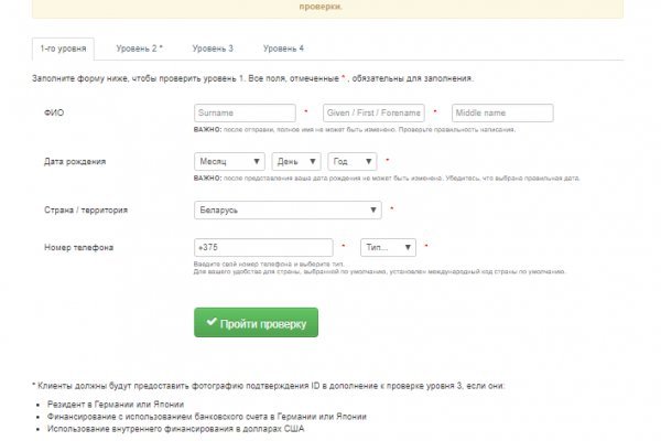 Kraken актуальный сайт