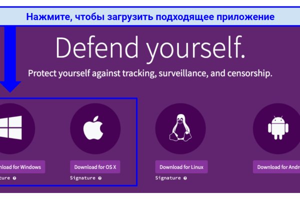 Восстановить аккаунт на кракене