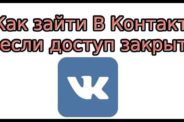 Кракен как зарегистрироваться