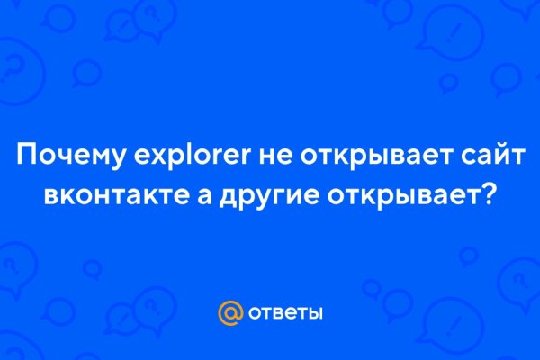 Kraken ссылка на сайт актуальная