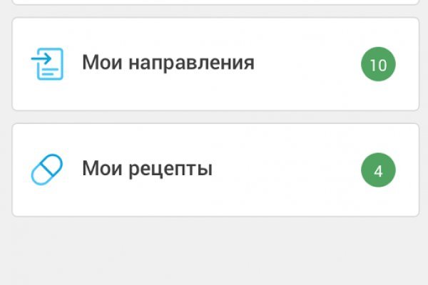 Кракен продажа