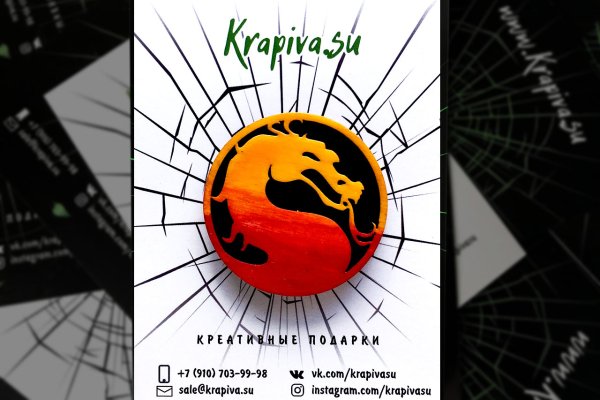 Kraken рынок