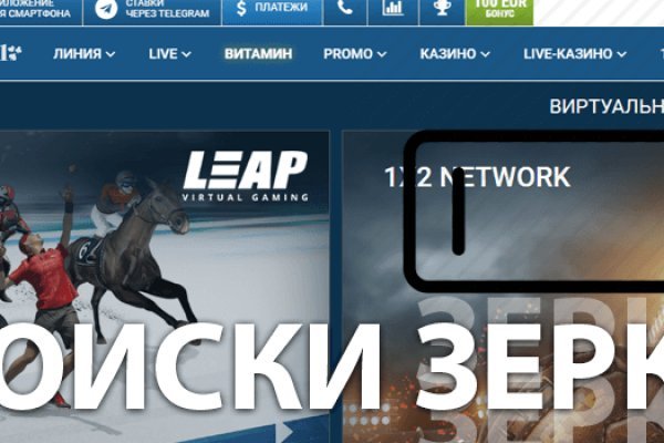 Kraken darknet зеркала кракен обход