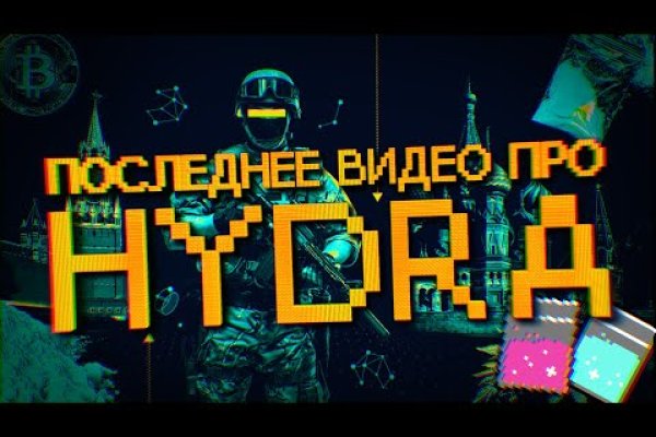 Что продают на кракене
