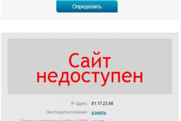 Kraken площадка