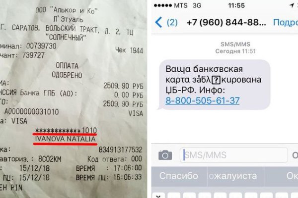 Кракен это гидра