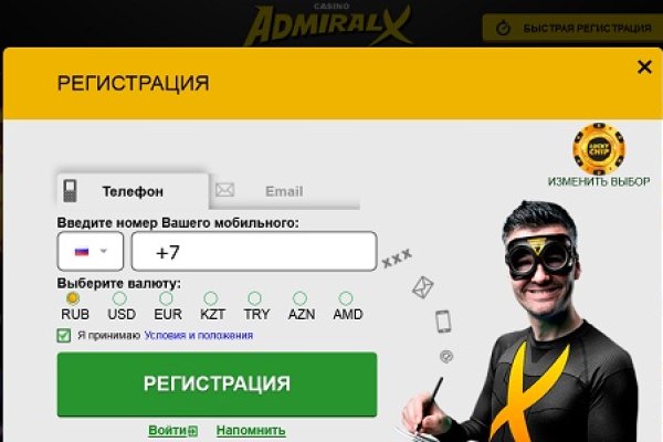 Кракен маркет онион