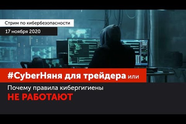 Kraken clear ссылка