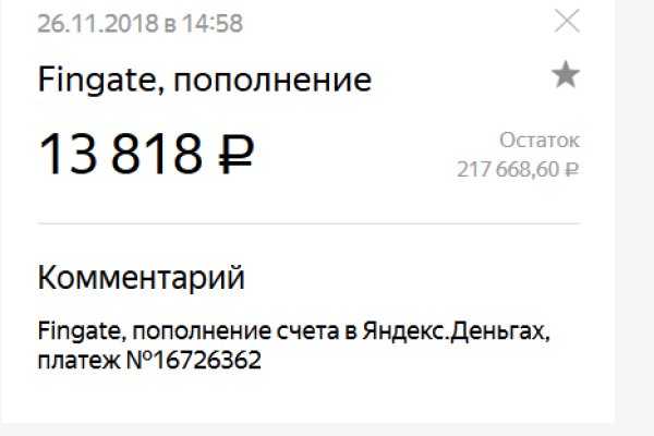 Кракен даркнет ссылка для тор