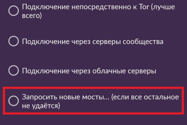 Даркнет ссылка