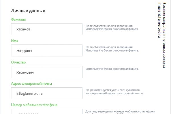 Ссылки зеркала на kraken