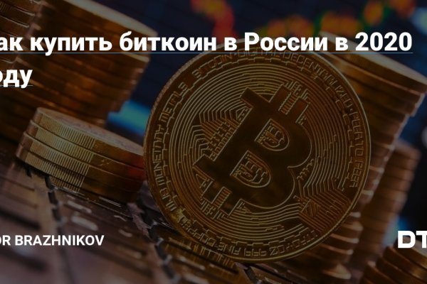 Заказать даркнет