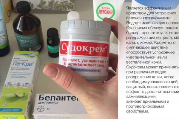 Кракен даркнет слушать