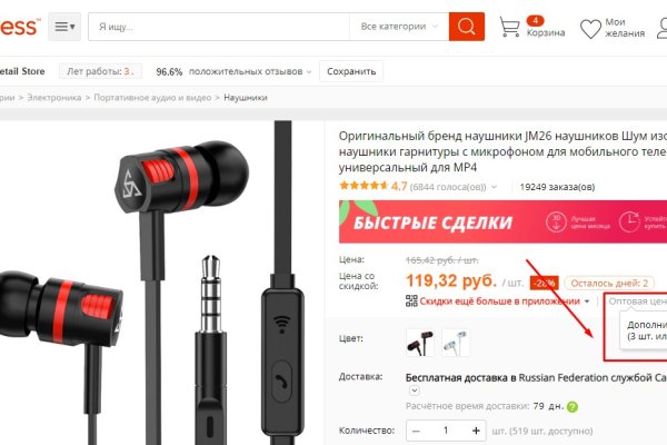 Кракен тор store