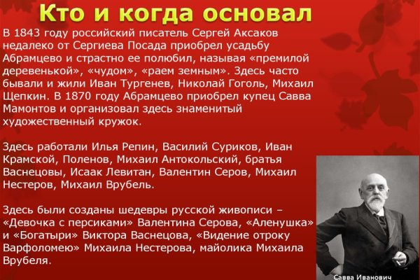 Ссылка кракен сайт зеркало