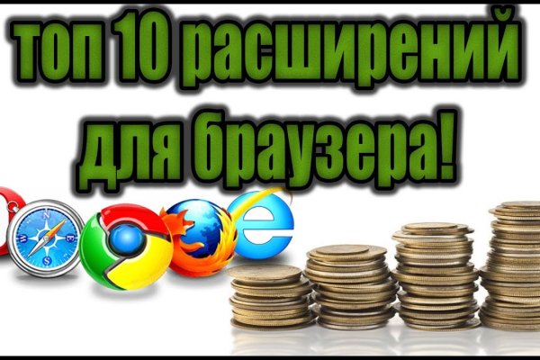 Сайты для даркнета