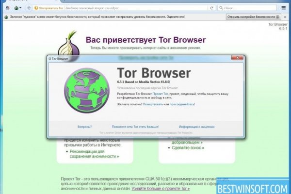 Что продают на кракене