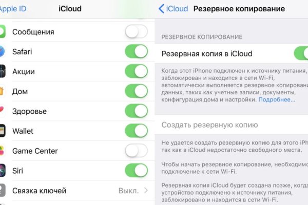 Кракен маркетплейс реклама текст