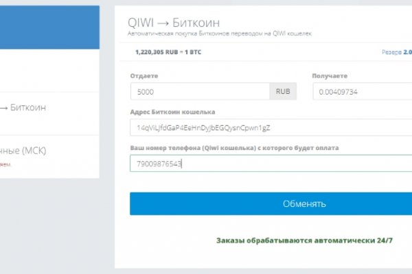 Кракен маркетплейс официальный сайт