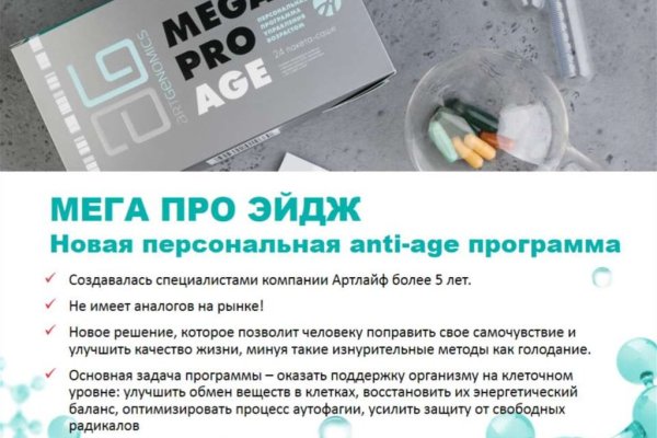 Как войти в кракен через тор
