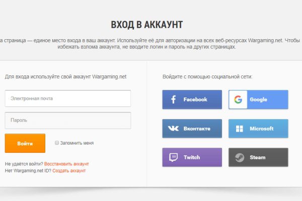 Кракен даркнет рабочая