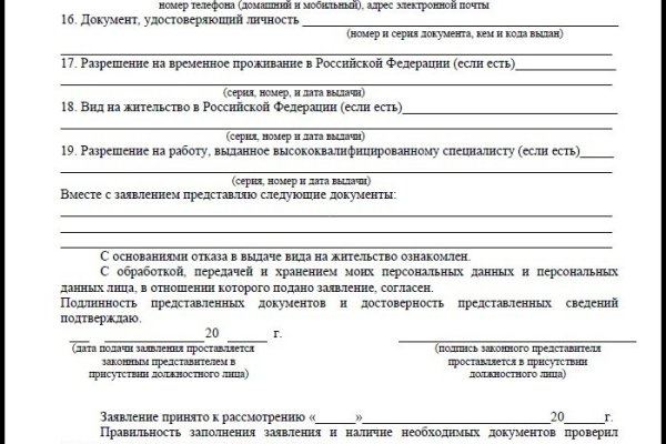 Как найти актуальную ссылку на кракен