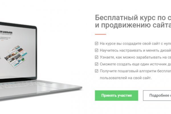 Ссылка кракен сайт зеркало