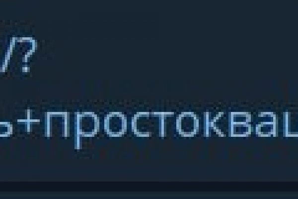 Почему не работает сайт кракен