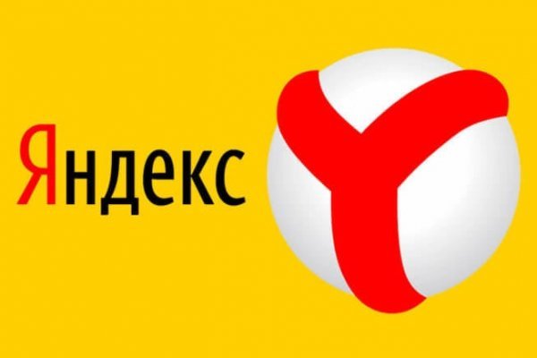 Кракен действующая ссылка