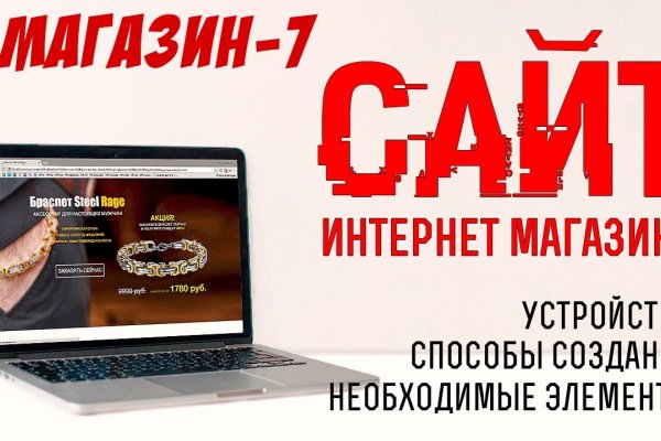 Kraken ссылка зеркало официальный