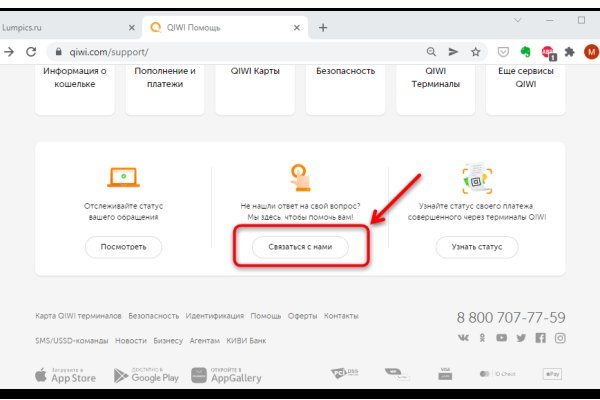 Кракен онион ссылка на тор