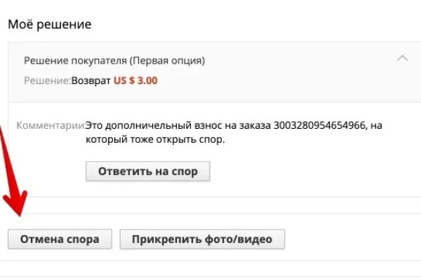 Кракен оригинальная ссылка для тор
