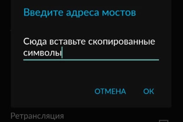Даркнет вход