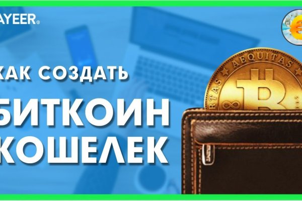 Аналог hydra