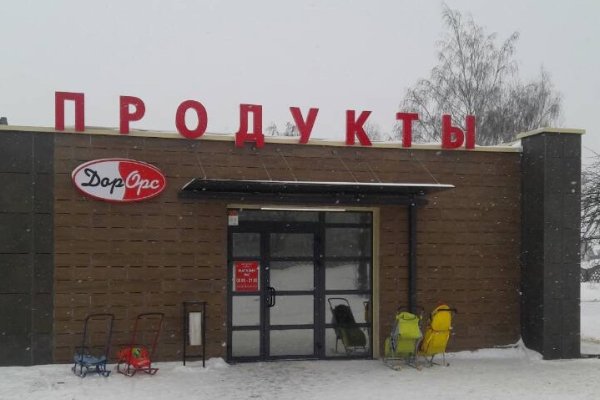 Ссылки кракен телеграф