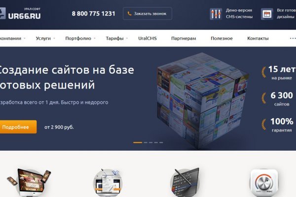 Kraken darknet sliv php