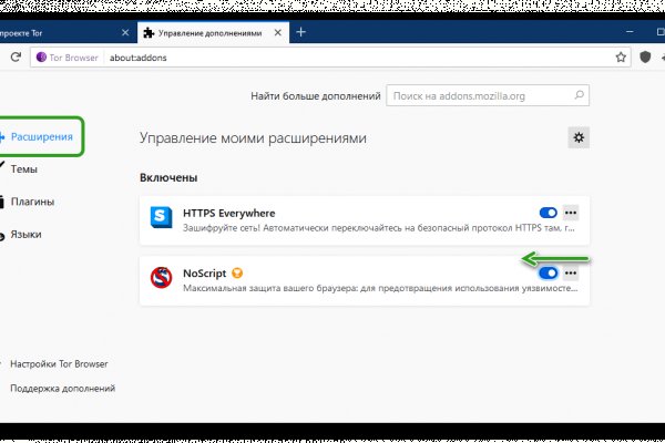 Где найти ссылку кракен
