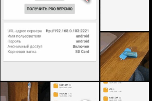 Кракен обход