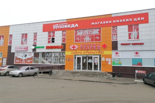 Ссылка на кракен krawebes