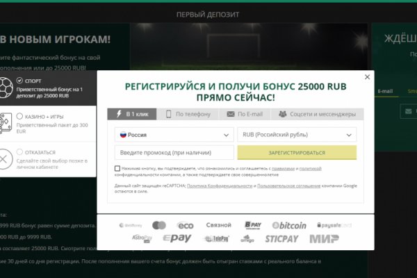 Кракен рабочее на сегодня сайт