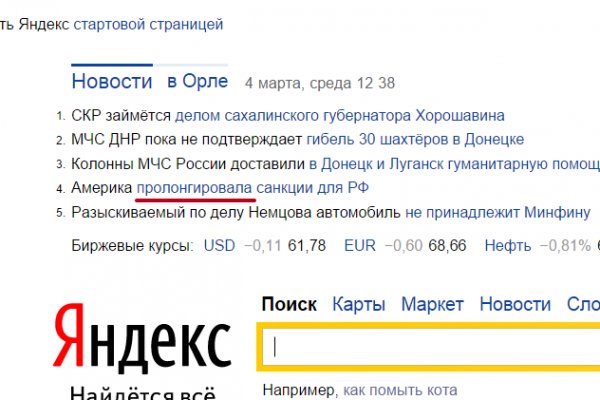 Кракен наркокортель