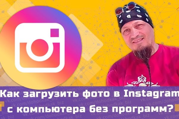 Ссылка на кракен тор браузер