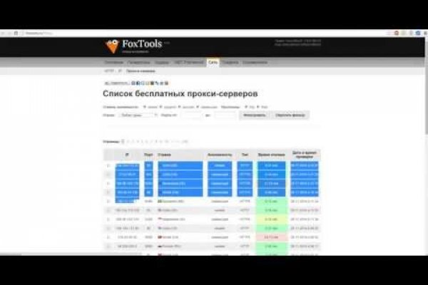 Кракен рабочая ссылка на сайт