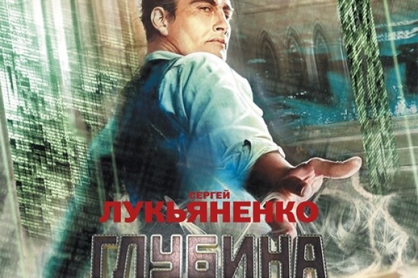 Кракен сайт закладок