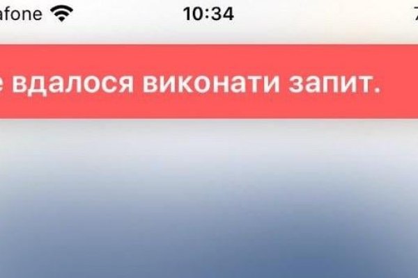 Kraken darknet ссылка тор